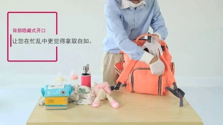 Настройте многофункциональный модный рюкзак для мамы для отдыха и путешествий для мамы и ребенка оптом